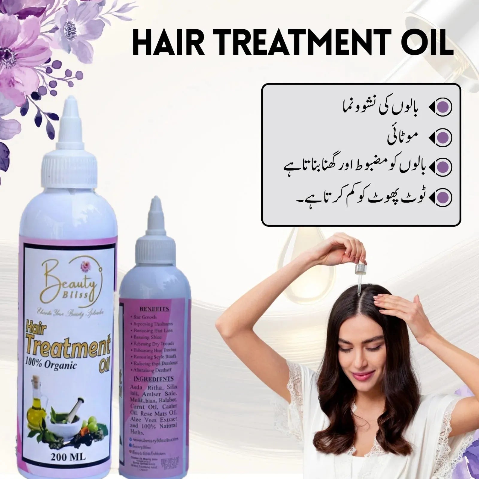 Hair care Oil 100% Organic 200 ML BIG SIZE