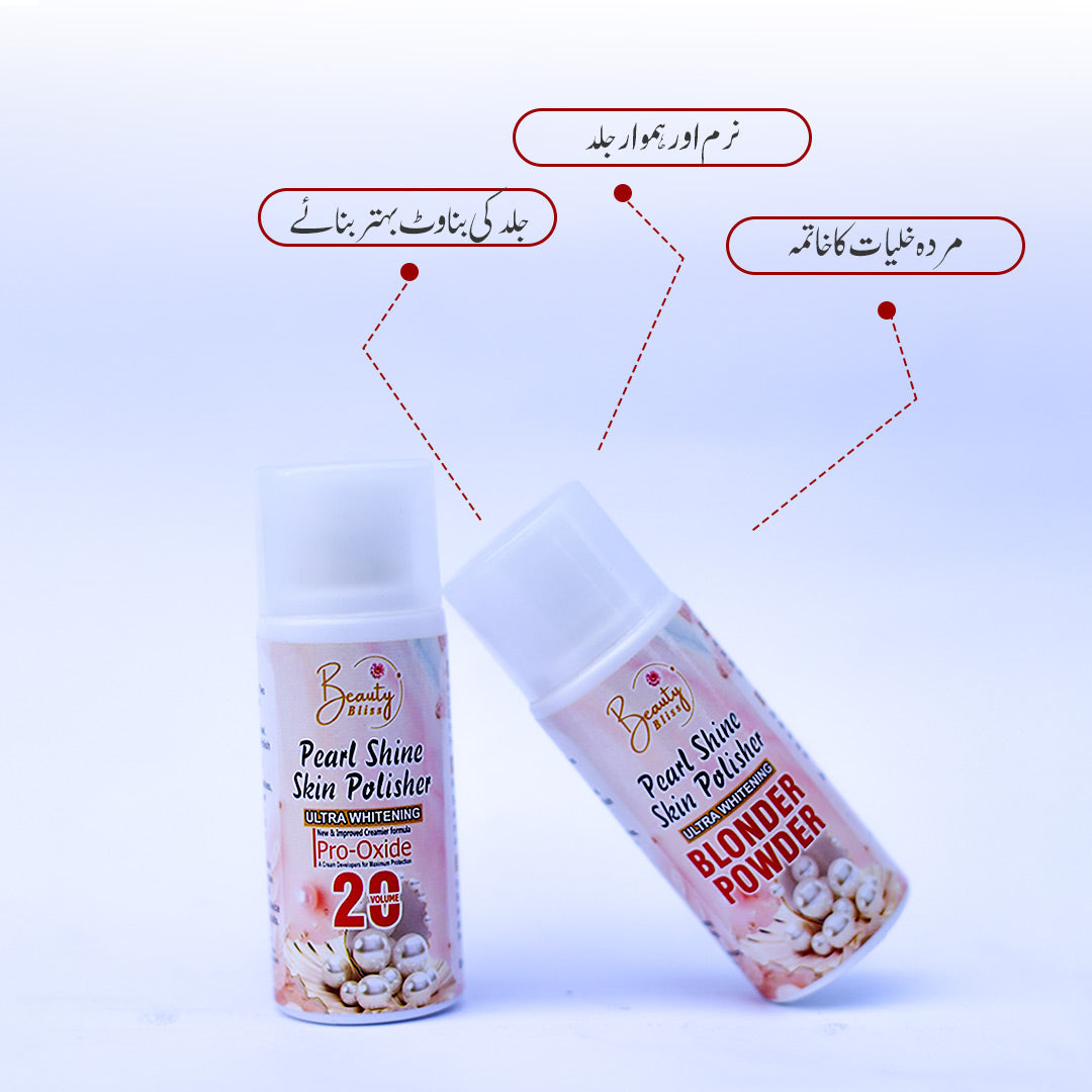 Buy 1 Get 1 Free  Pearl Shine Skin Polisher Best Results in 15 Mints