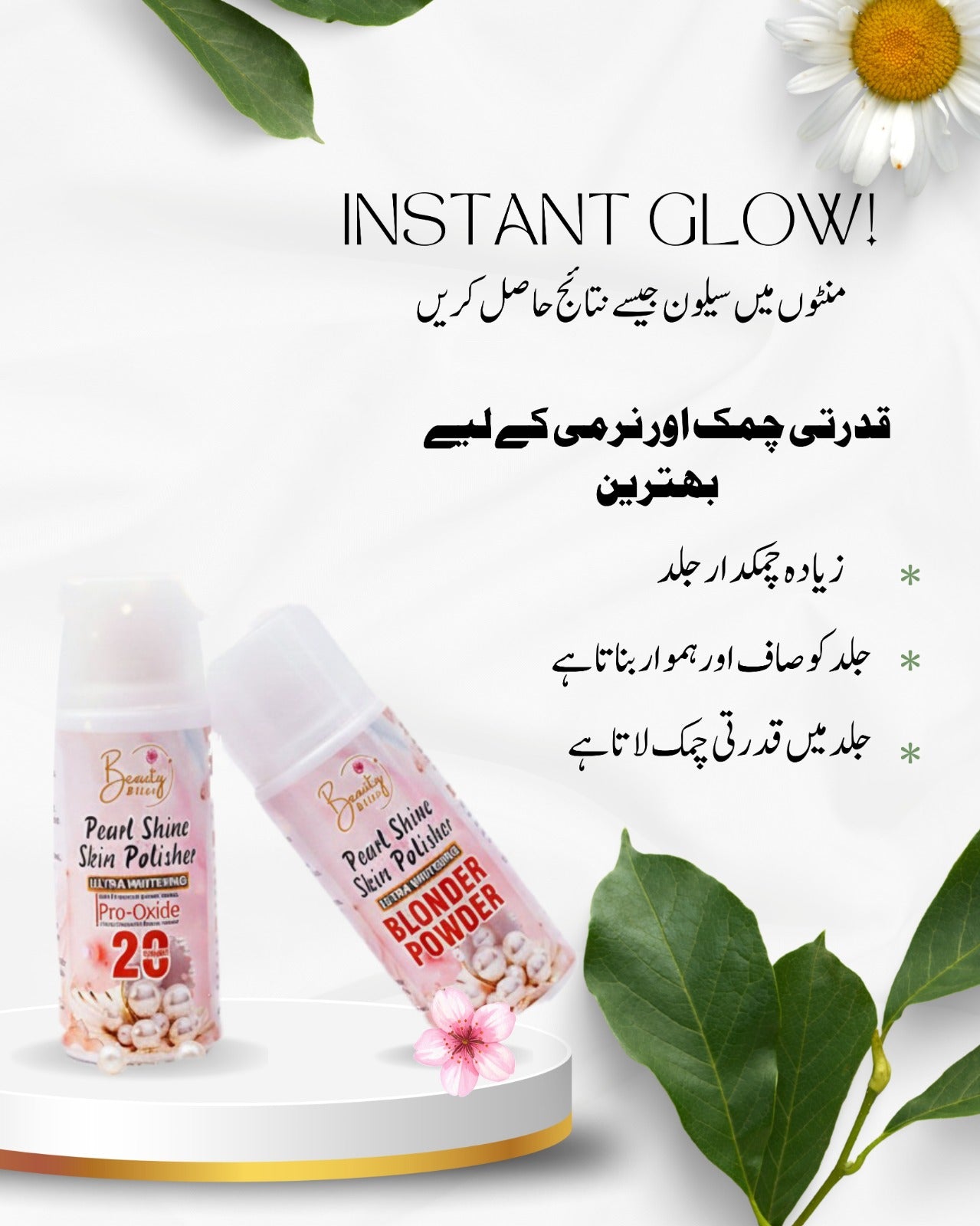 Buy 1 Get 1 Free  Pearl Shine Skin Polisher Best Results in 15 Mints