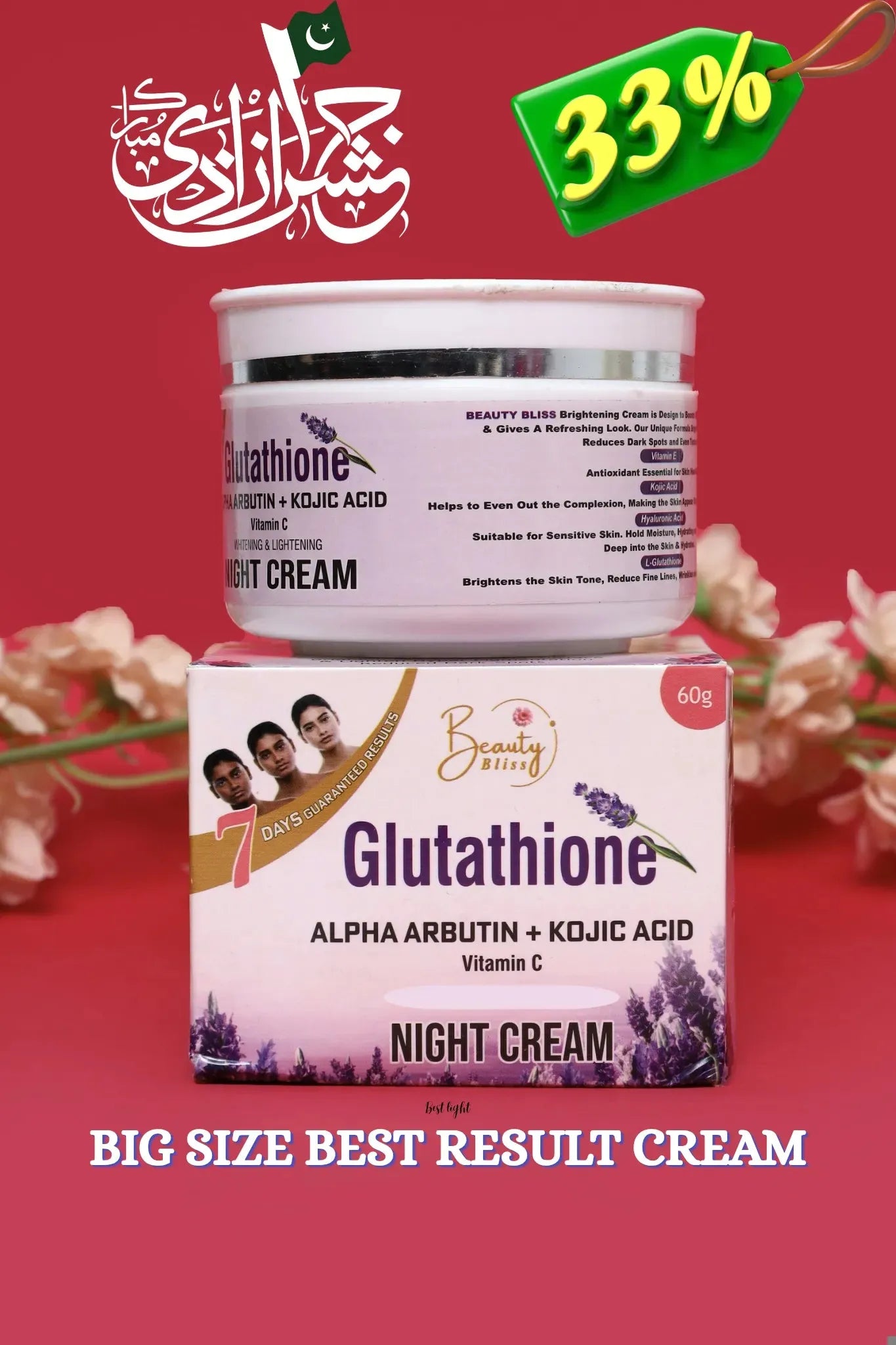 Glutathione Night Cream Best Result ( Face , Hand & Feet Cream )